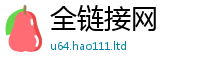 2025新奥天天开好彩开奖结果为2025年免费资料大全最新版本